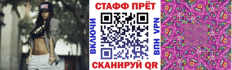 Где купить наркотики Волгоград Марихуана  COCAIN  АМФ  Меф мяу мяу  Гашиш  APVP 