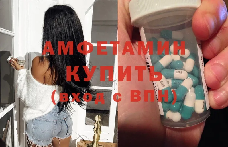 Amphetamine VHQ  магазин продажи   Волгоград 