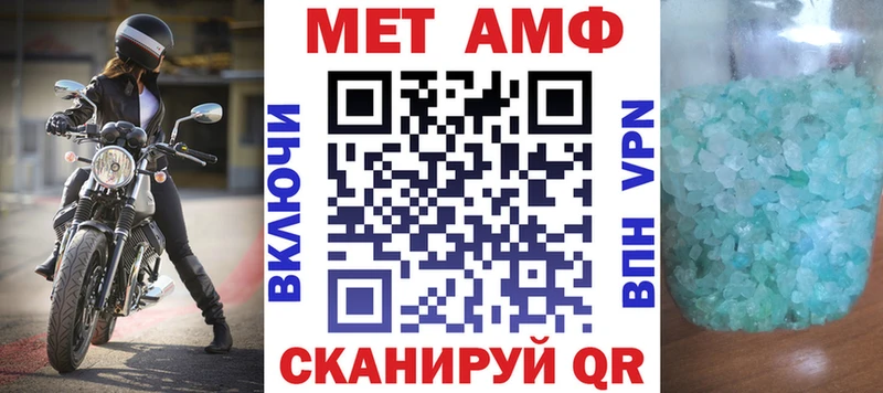 Амфетамин VHQ  Волгоград 