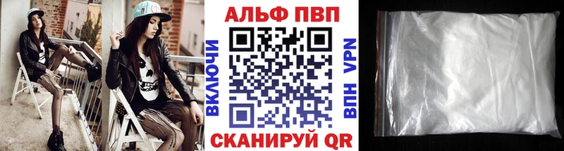 ссылка на мегу ссылка  наркота  Волгоград  Alfa_PVP крисы CK 