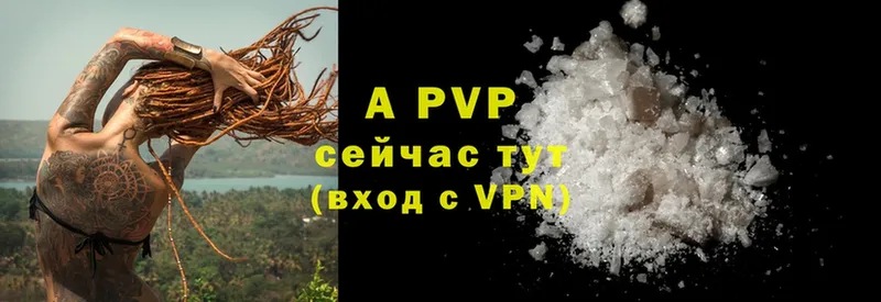 MEGA ссылка  закладка  Волгоград  A-PVP СК КРИС 