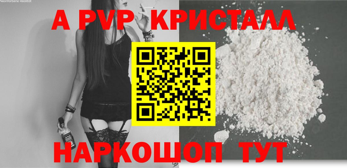 А ПВП СК КРИС Волгоград