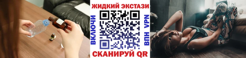 Бутират GHB  Волгоград 