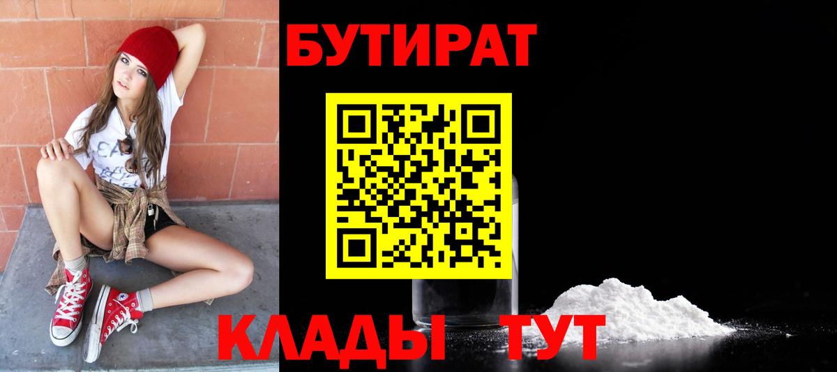 МЕТ  Мефедрон  Меф  Кокаин  Цена  Волгоград  Вход с VPN  Каннабис  Марки  MDMA  Codein  Молли 