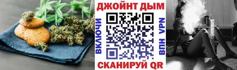 купить   Волгоград  Cannafood марихуана 