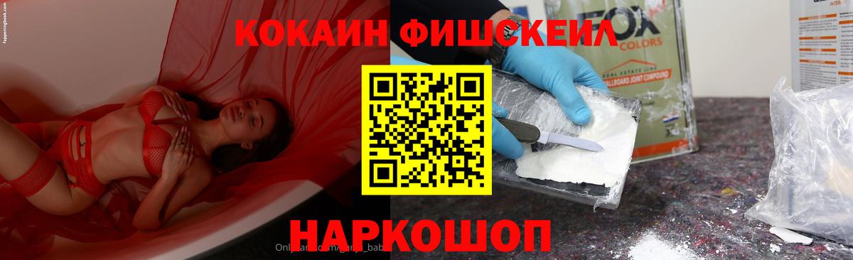 КОКАИН 98% Волгоград