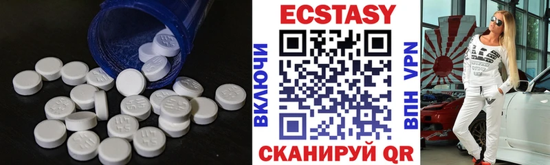 ЭКСТАЗИ VHQ  Волгоград 