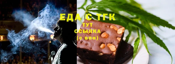 соль курить ск Лиски