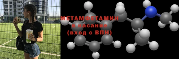 хмурый Майский