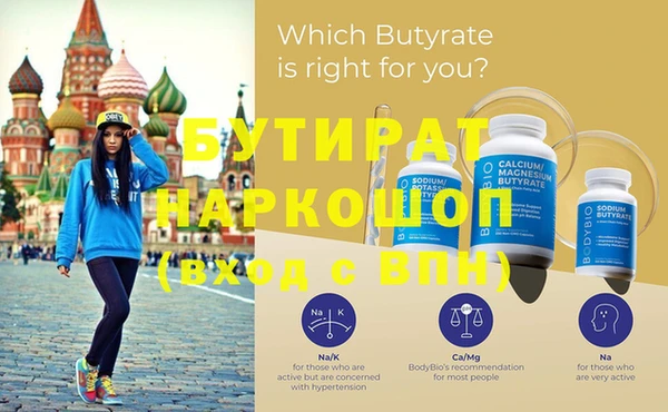соль курить ск Лиски
