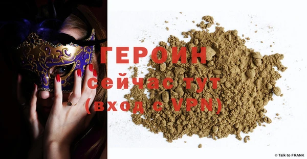 хмурый Майский