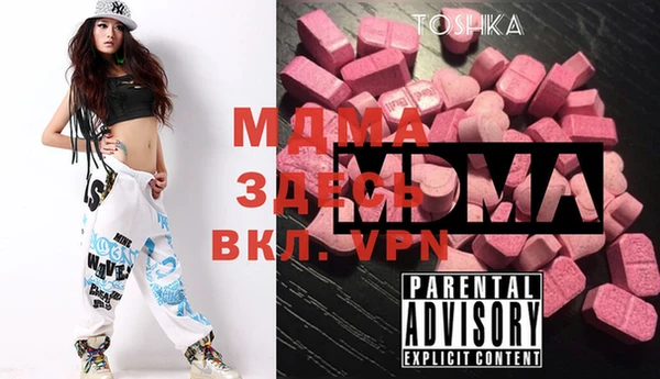 хмурый Майский