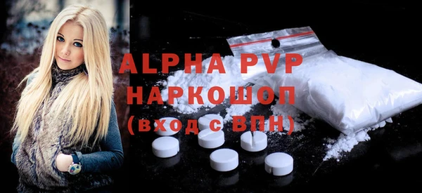 Альфа ПВП Липки