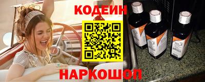 мяу мяу кристалл Балашиха