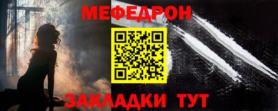 амф Балаково