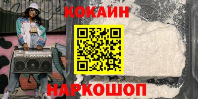 альфа пвп Балашиха