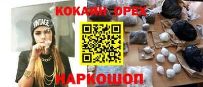 альфа пвп Балашиха