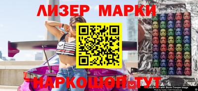 мяу мяу кристалл Балашиха