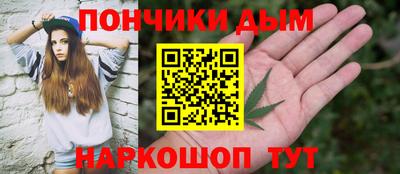 мяу мяу кристалл Балашиха