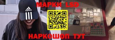 сатива Балахна