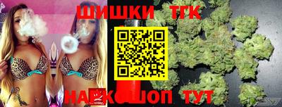 мяу мяу кристалл Балашиха