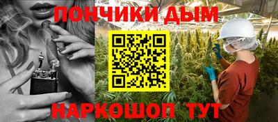 прущий лед Будённовск