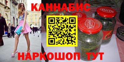сатива Балахна