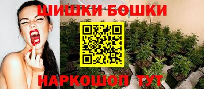 сатива Балахна