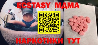 мдпв Балахна