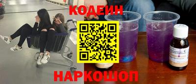 альфа пвп Балашиха