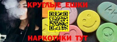 альфа пвп Балашиха