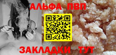 круглые Балаково