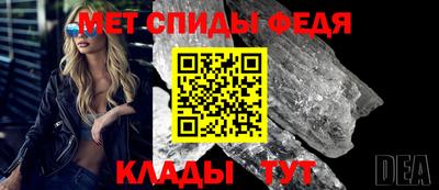 альфа пвп Балашиха