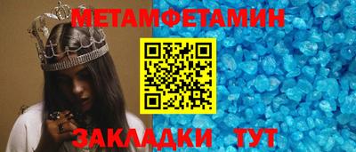 мяу мяу кристалл Балашиха