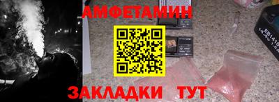 амф Балаково