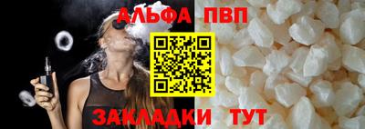 круглые Балаково