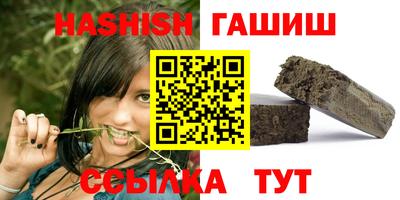 альфа пвп Балашиха