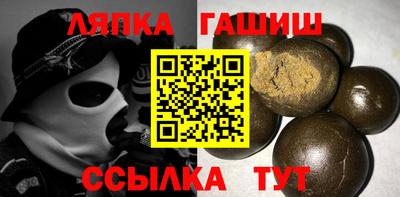 мяу мяу кристалл Балашиха