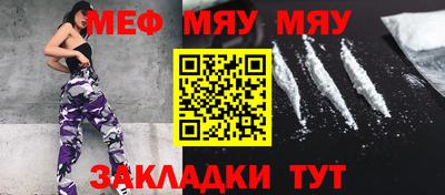 круглые Балаково