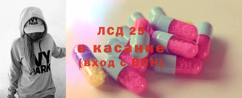 MEGA tor  Волгоград  Лсд 25 экстази ecstasy 