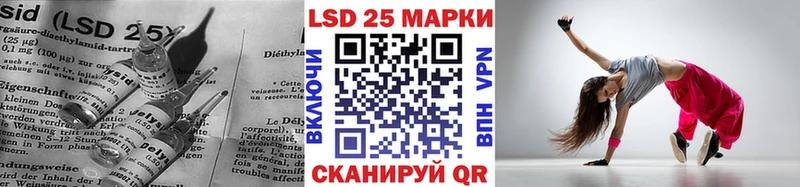 Лсд 25 экстази ecstasy  наркотики  Волгоград 