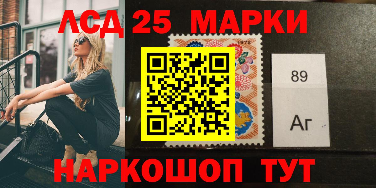 Лсд 25 экстази ecstasy  LSD-25 экстази ecstasy  MEGA ссылки  Волгоград 