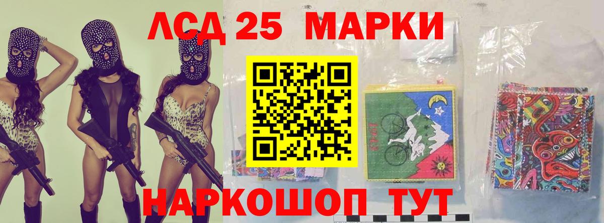 ЛСД экстази ecstasy Волгоград