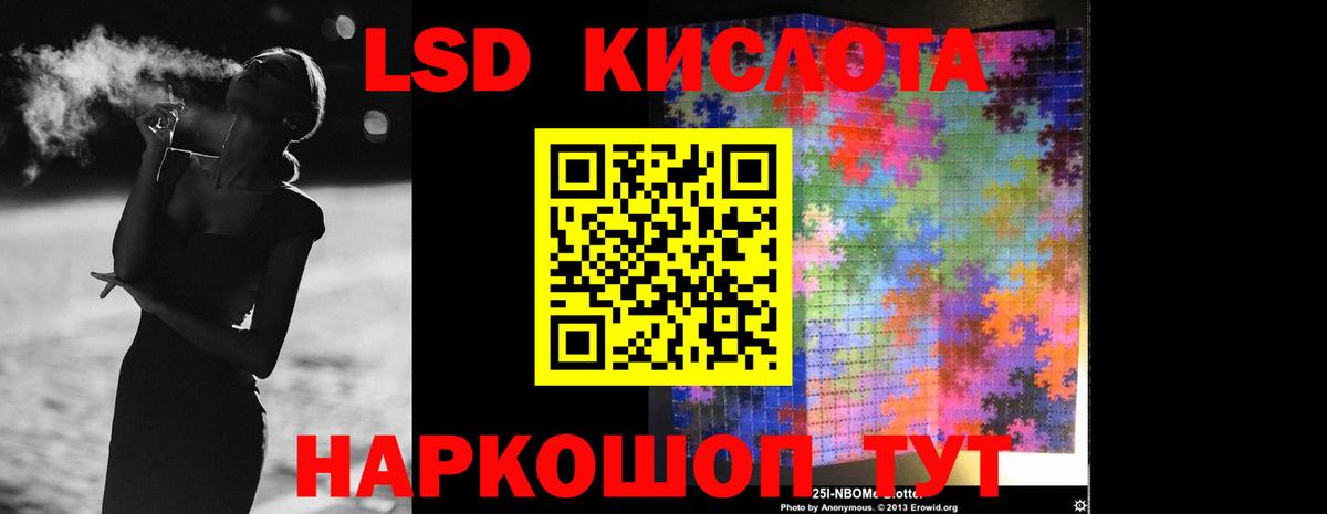 LSD-25 экстази ecstasy  Вход с VPN  Лсд 25 экстази  Лсд 25 экстази ecstasy  Волгоград 
