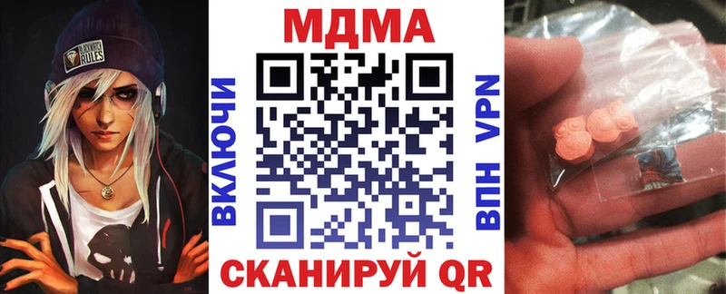 МДМА VHQ  Волгоград 