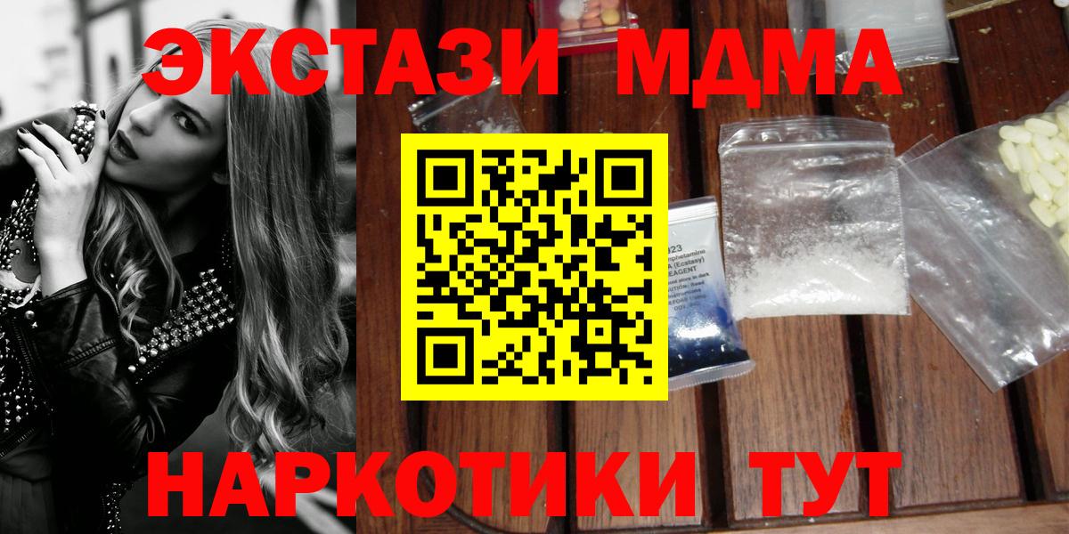  Cocaine Волгоград