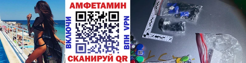где можно купить наркотик  Волгоград  МЕТАМФЕТАМИН кристалл 