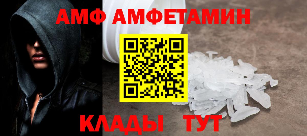 МЕТАМФЕТАМИН кристалл  Волгоград  МЕТАМФЕТАМИН кристалл 