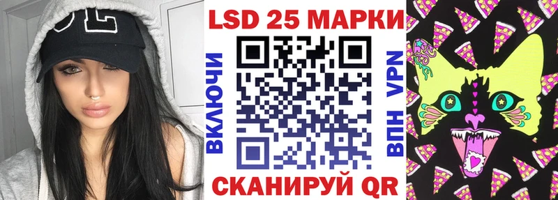 Наркотические марки 1,8мг  дарнет шоп  Волгоград 