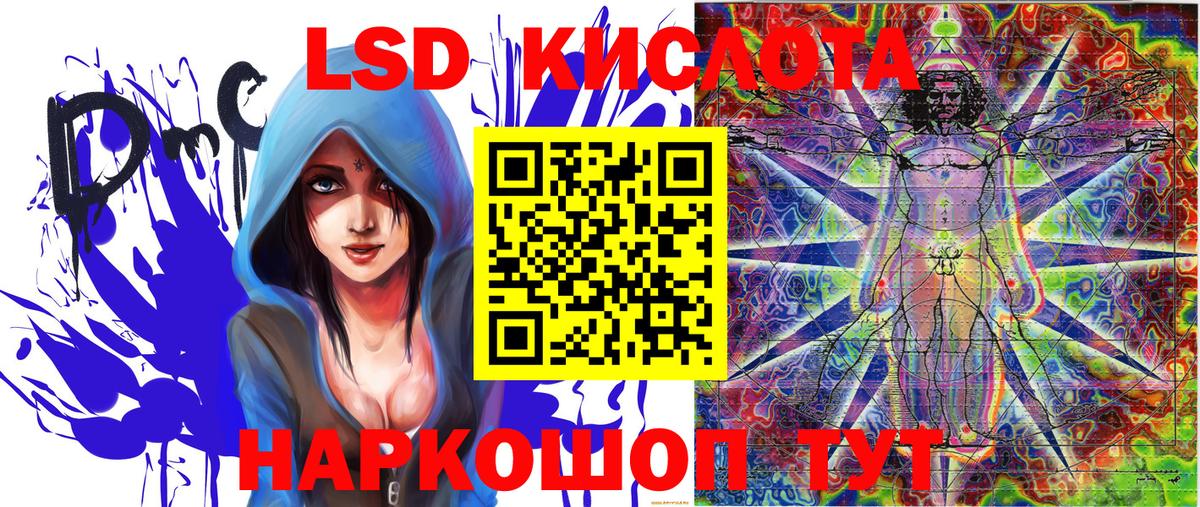 Марки N-bome 1500мкг  Марки N-bome 1500мкг  Волгоград  Вход с VPN 